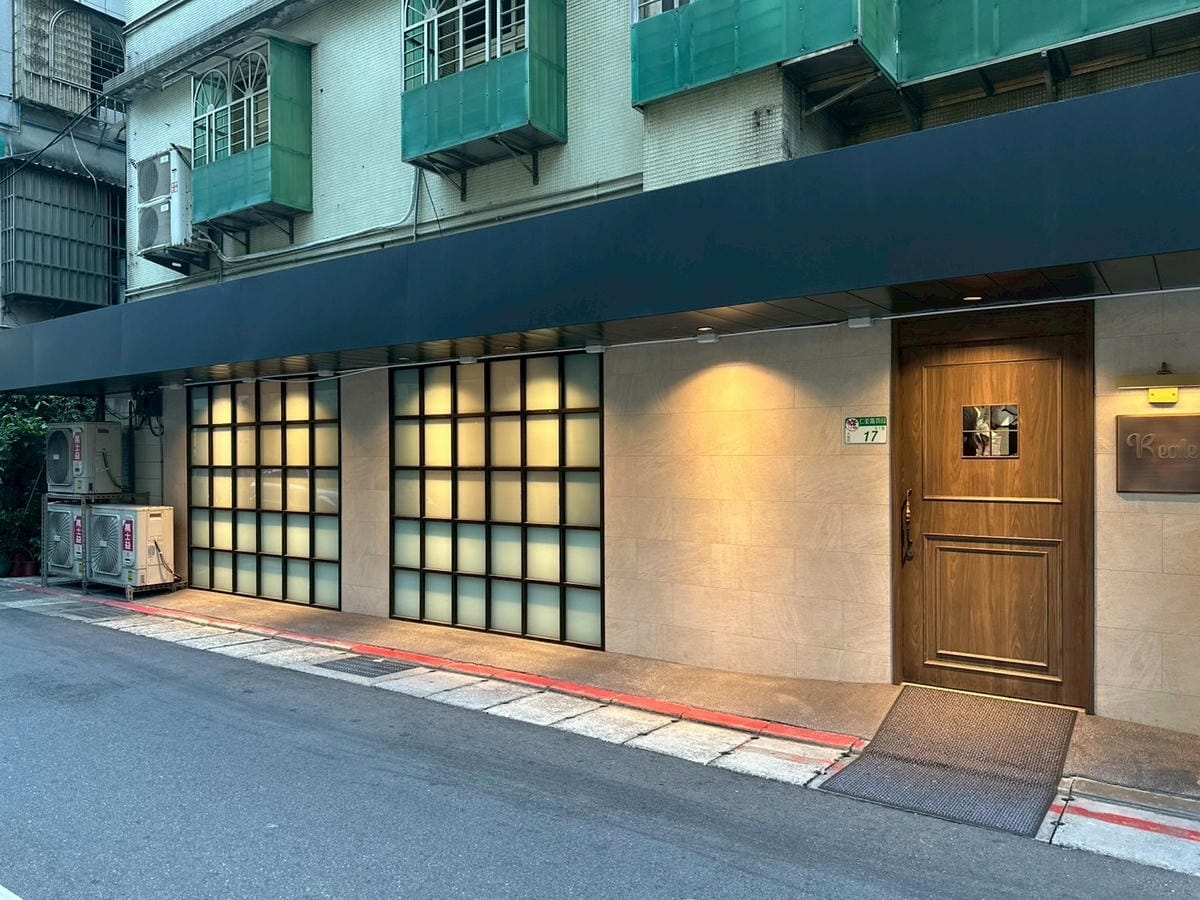台北仁愛圓環巷弄 Reale Cucina Italiana