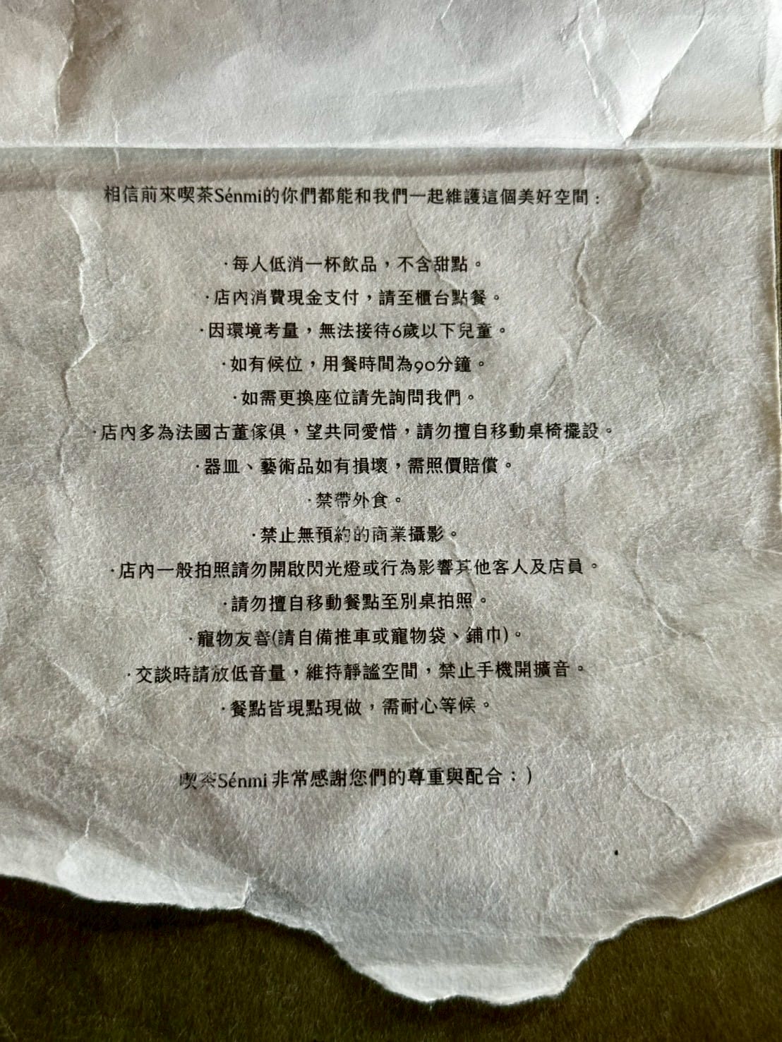 台中火車站｜喫茶 Sénmi：沒有招牌卻天天客滿？老宅五樓的昭和喫茶，像走進宮崎駿動畫