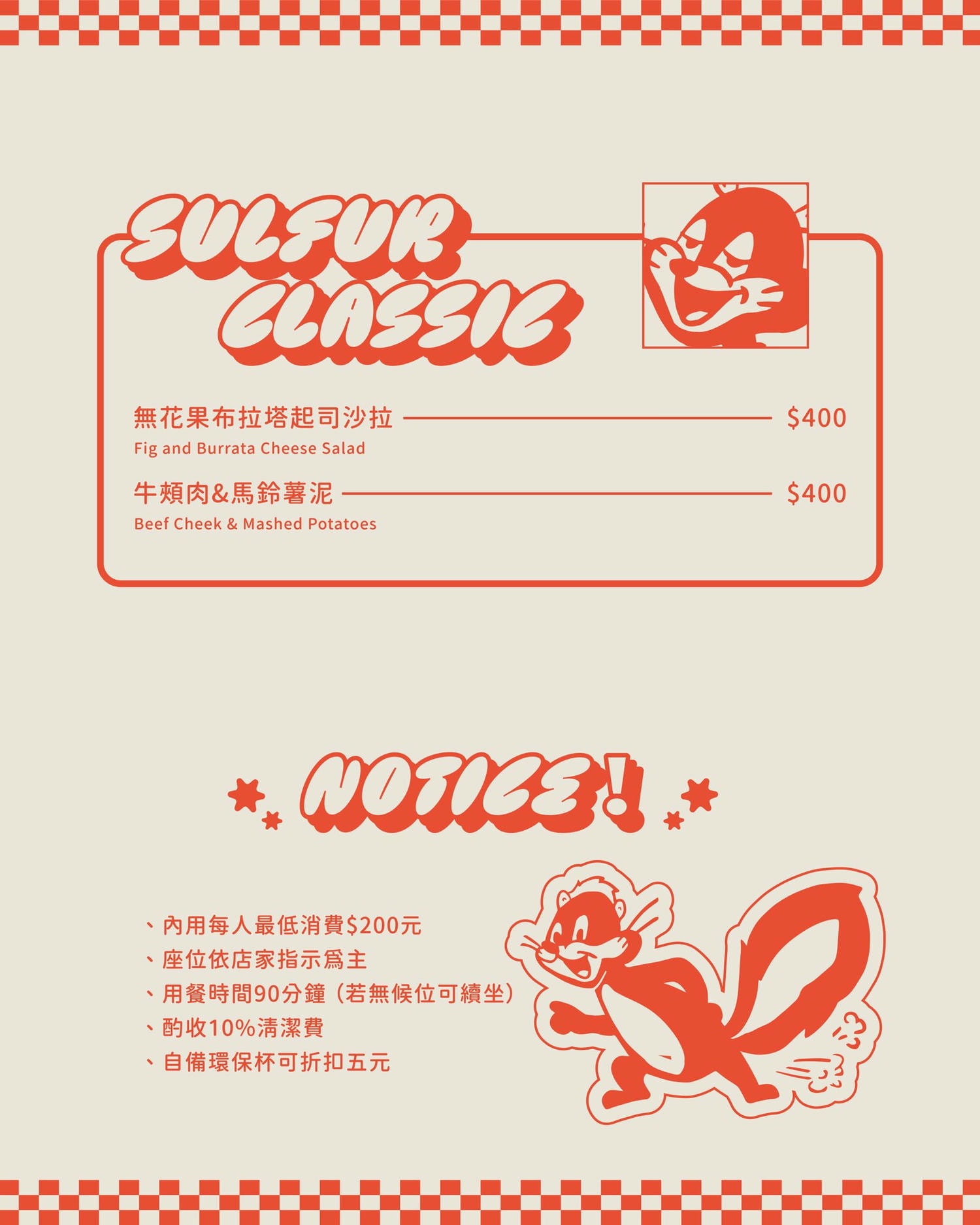 忠孝敦化站美食|硫磺 Sulfur:傳說中的17小時法式吐司!東區工業風美式復古咖啡廳 - 第11張圖 忠孝敦化站美食|硫磺 Sulfur:傳說中的17小時法式吐司!東區工業風美式復古咖啡廳