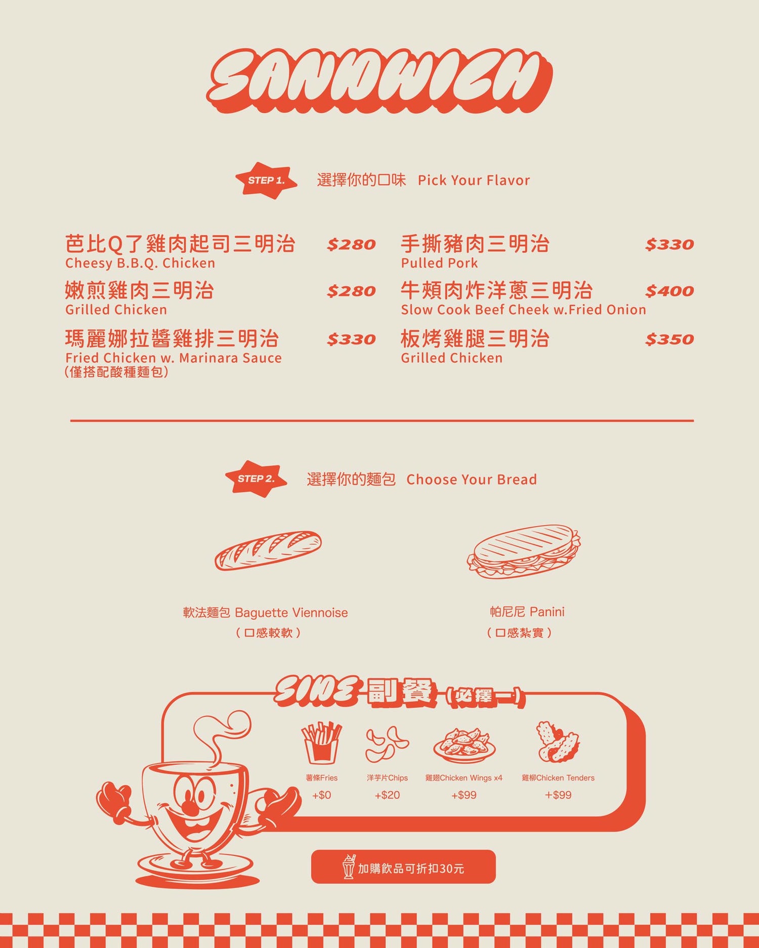 忠孝敦化站美食|硫磺 Sulfur:傳說中的17小時法式吐司!東區工業風美式復古咖啡廳 - 第10張圖 忠孝敦化站美食|硫磺 Sulfur:傳說中的17小時法式吐司!東區工業風美式復古咖啡廳