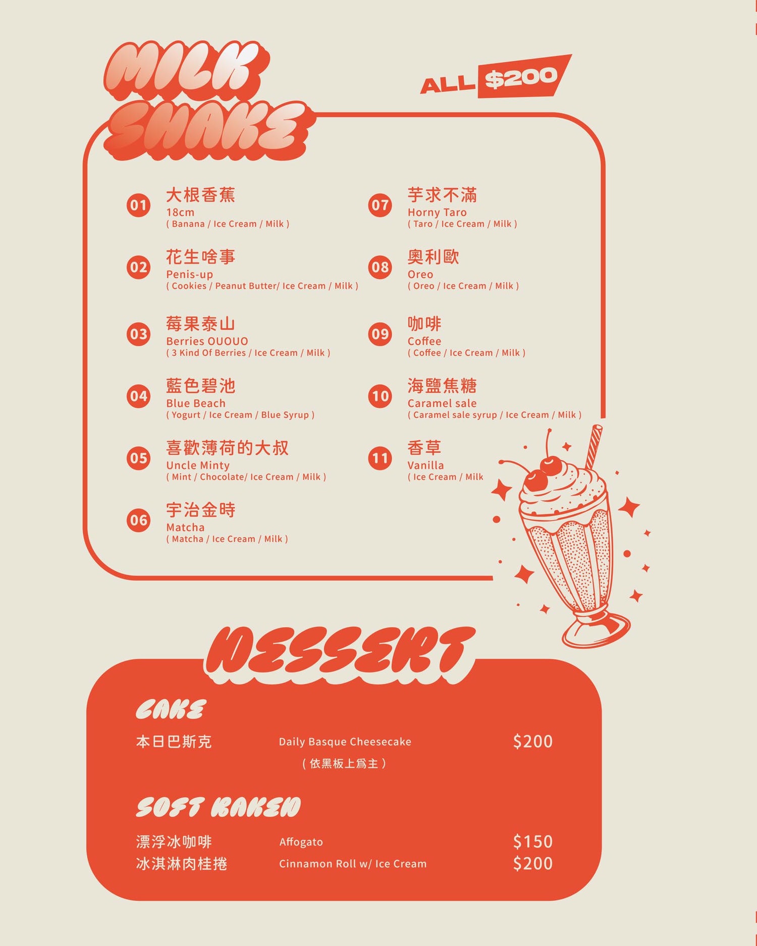 忠孝敦化站美食|硫磺 Sulfur:傳說中的17小時法式吐司!東區工業風美式復古咖啡廳 - 第13張圖 忠孝敦化站美食|硫磺 Sulfur:傳說中的17小時法式吐司!東區工業風美式復古咖啡廳