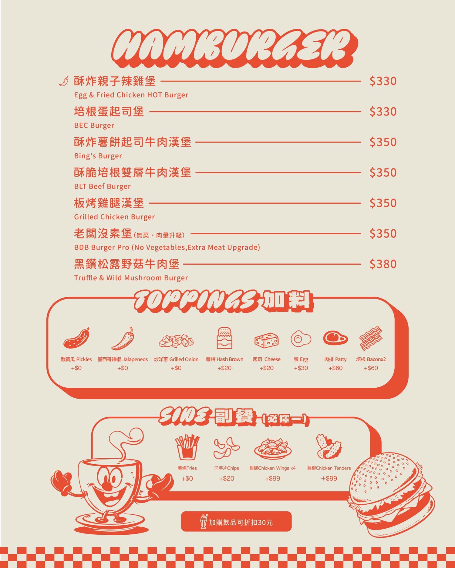 忠孝敦化站美食|硫磺 Sulfur:傳說中的17小時法式吐司!東區工業風美式復古咖啡廳 - 第9張圖 忠孝敦化站美食|硫磺 Sulfur:傳說中的17小時法式吐司!東區工業風美式復古咖啡廳