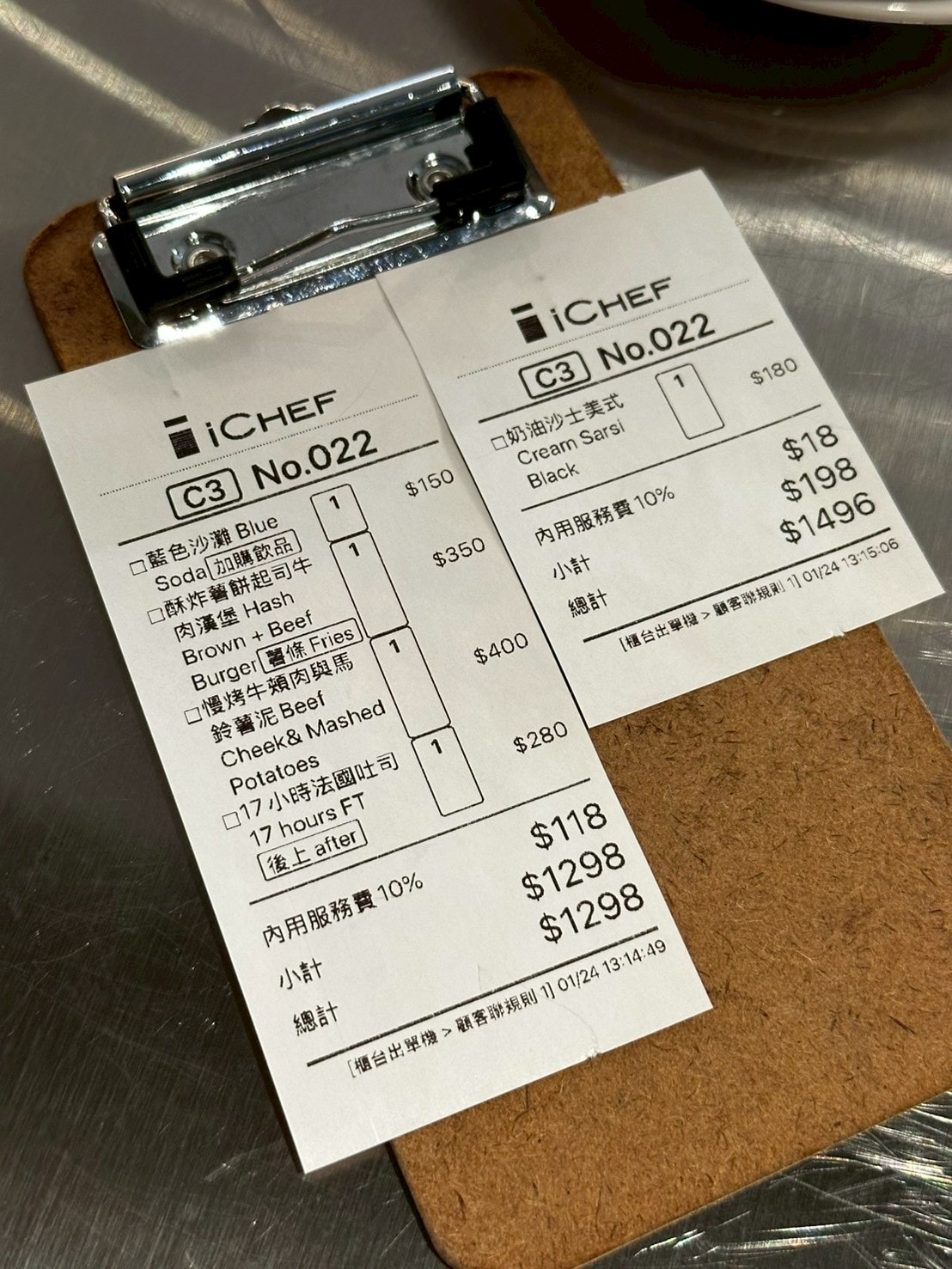 忠孝敦化站美食|硫磺 Sulfur:傳說中的17小時法式吐司!東區工業風美式復古咖啡廳 - 第26張圖 忠孝敦化站美食|硫磺 Sulfur:傳說中的17小時法式吐司!東區工業風美式復古咖啡廳