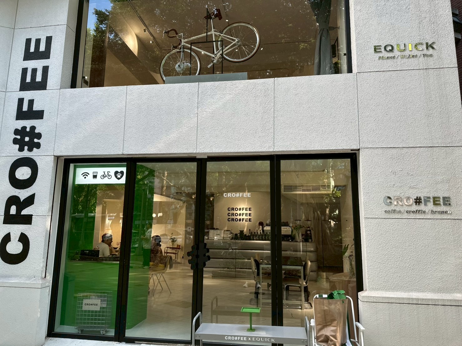 忠孝敦化站美食｜CRO#FEE 咖啡井：可頌鬆餅脆到有聲！韓系奶油風×寵物友善，帶毛孩也能拍寫真