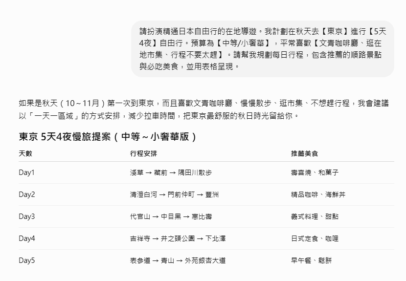 japan-sim-card-recommend.jpg