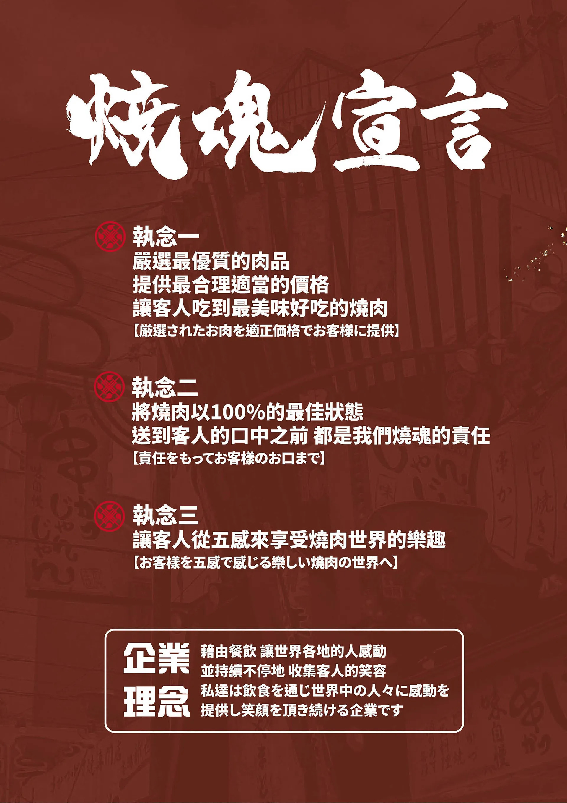 大阪燒肉燒魂Yakikon林森店 | 不只三訪的大大推!開到半夜的靈魂燒肉 - 第13張圖 大阪燒肉燒魂Yakikon林森店 | 不只三訪的大大推!開到半夜的靈魂燒肉